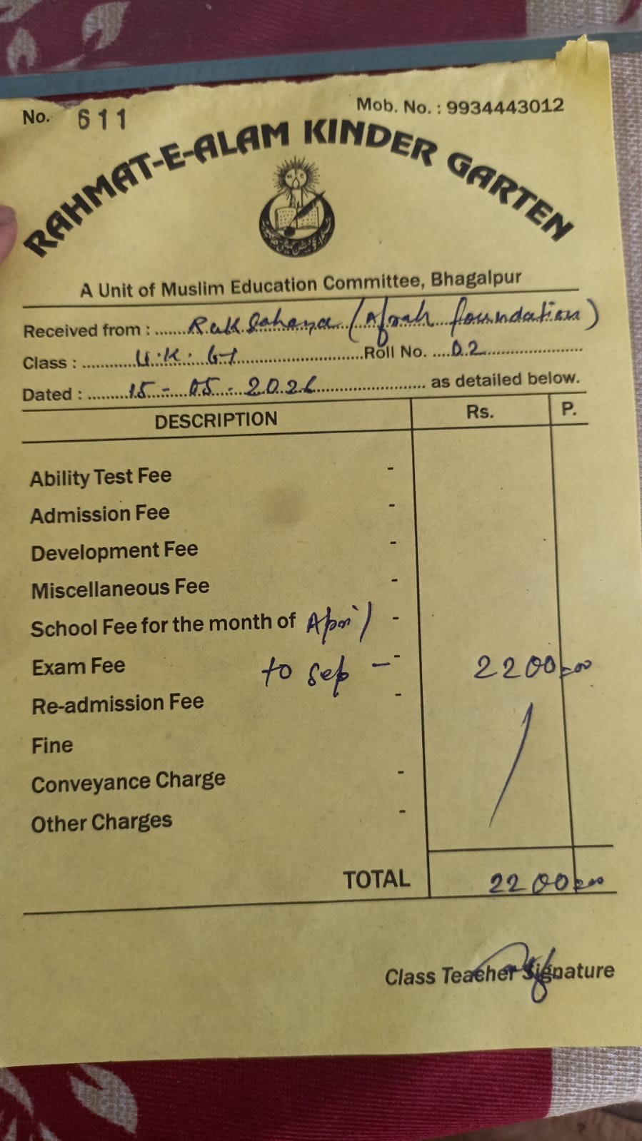 School fee receipt