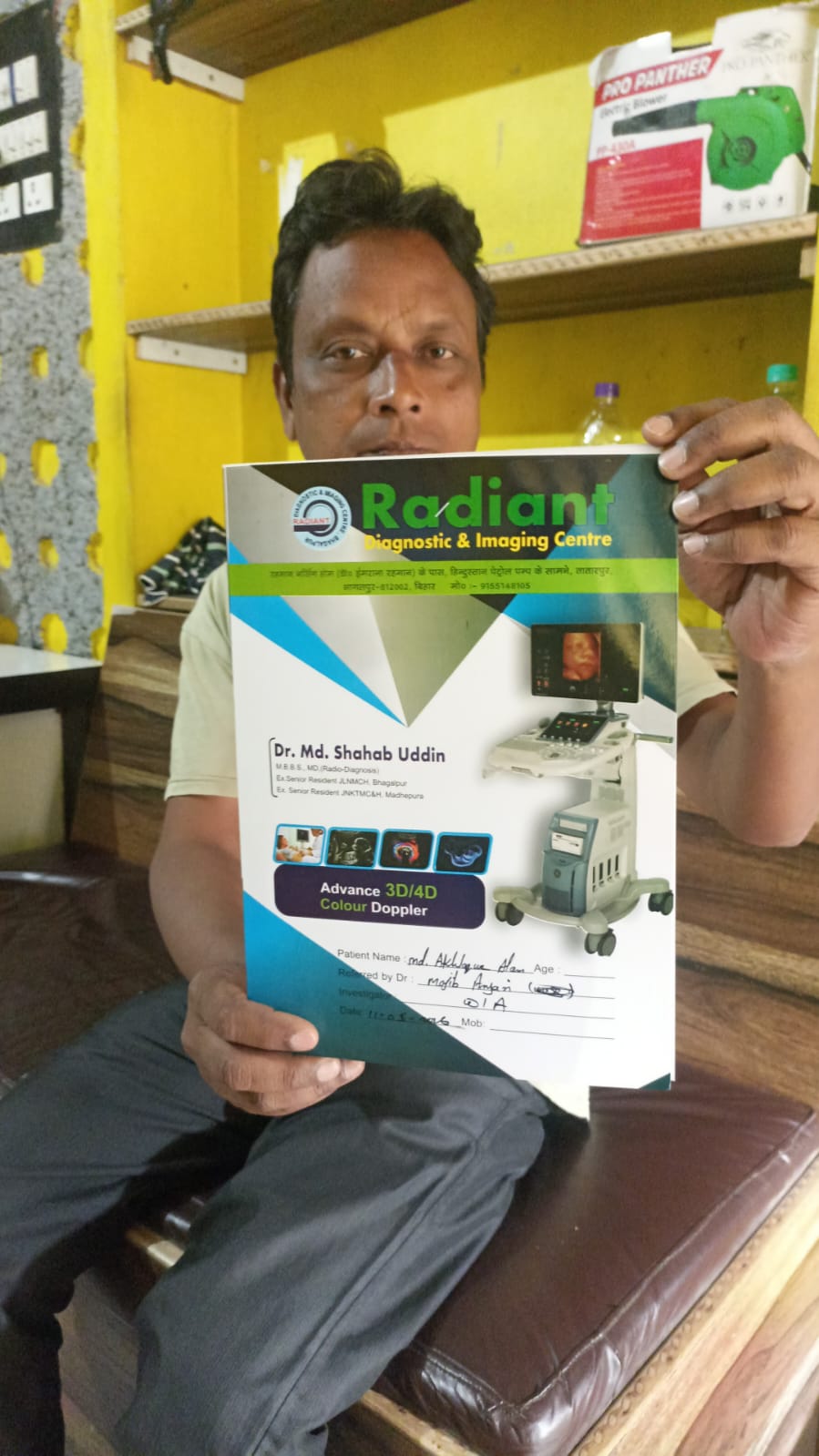 School support program